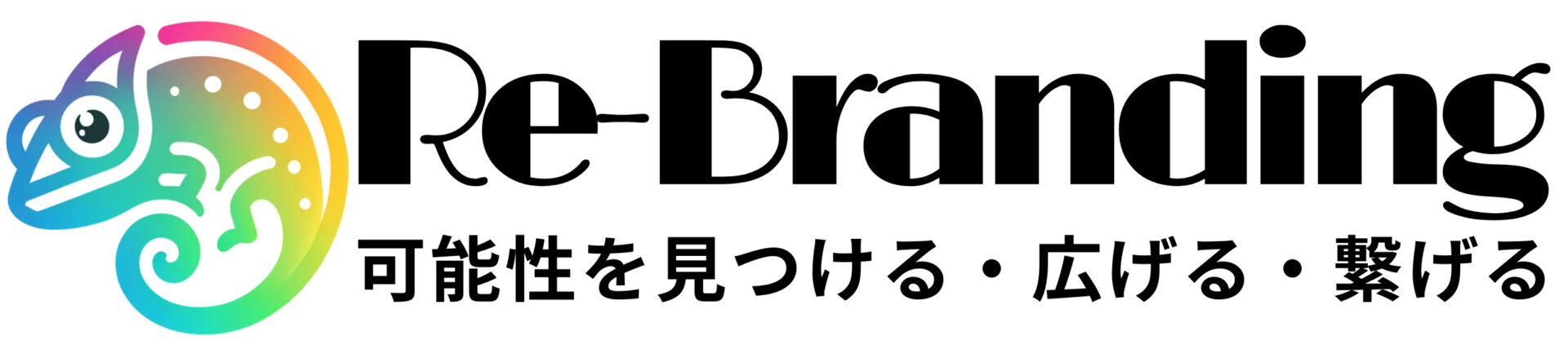 ロープレ動画提出の目的と意識すべきポイント